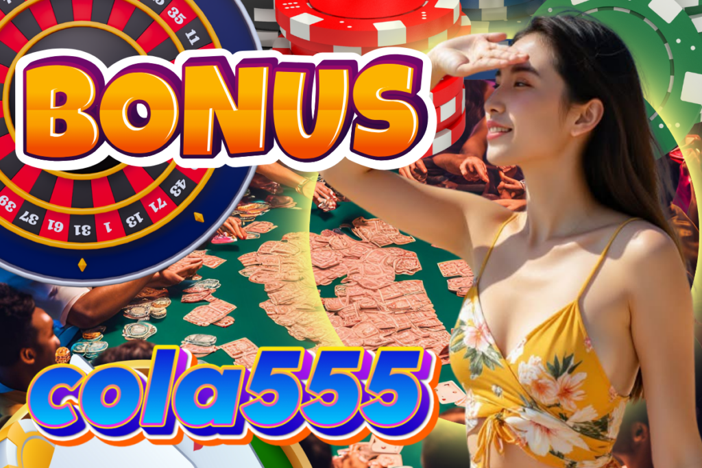 cola555